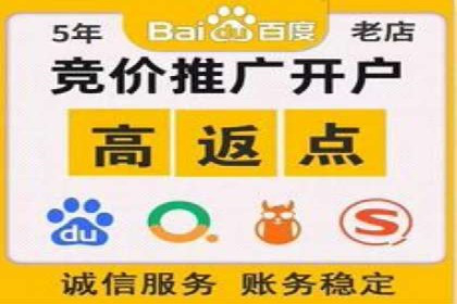 百度竞价推广公司案例：企业营销难题破解