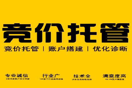 百度竞价广告的投放技巧及优化方法——以某品牌为例